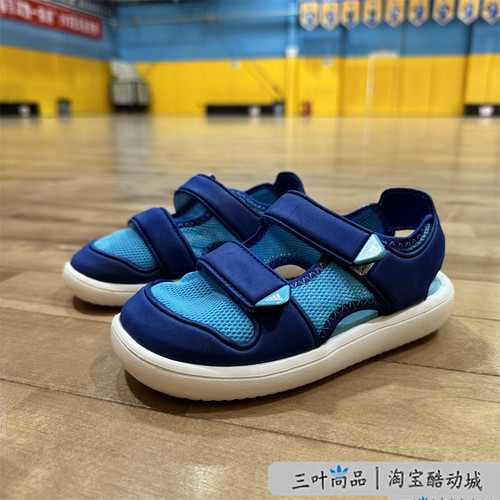 阿迪达斯婴幼童包头运动凉鞋