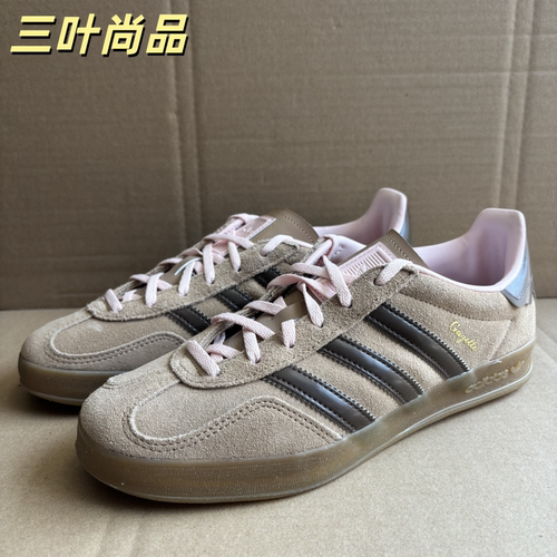 Adidas三叶草透气系带板鞋