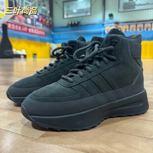阿迪达斯Athletics God联名中帮徒步鞋 IE6208 Fear Adidas