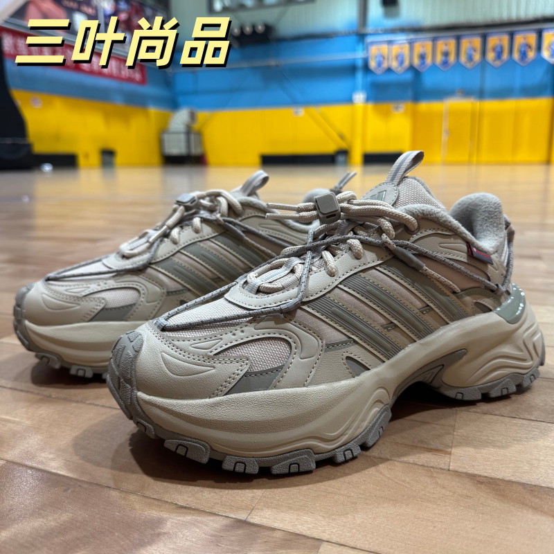 Adidas/阿迪达斯正品男女秋冬保暖舒适耐磨运动休闲老爹鞋KJ9102