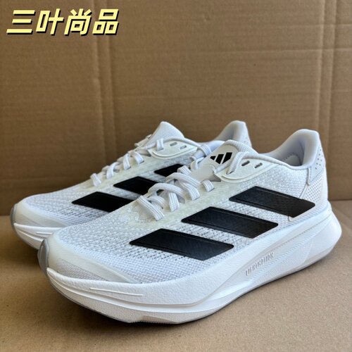 阿迪达斯女DURAMOSL2.0跑鞋