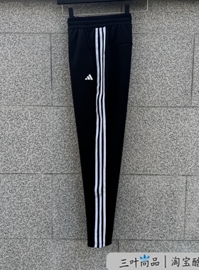 Adidas/阿迪达斯正品女士聚酯纤维运动休闲锥筒裤HZ5646