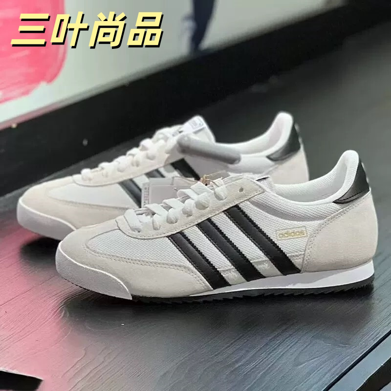 Adidas/阿迪达斯三叶草男女经典三条纹低帮轻便运动休闲鞋IH1321