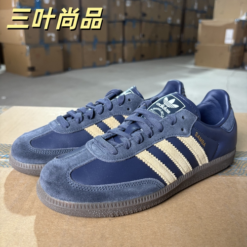 Adidas/阿迪达斯三叶草SAMBAOG男女低帮系带运动时尚休闲鞋JR0894