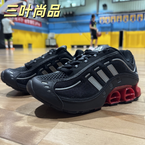 阿迪达斯Megaride男女减震跑鞋