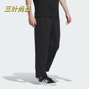 训练宽松针织直筒运动裤 Adidas IT3968 男士 新年款 阿迪达斯 正品