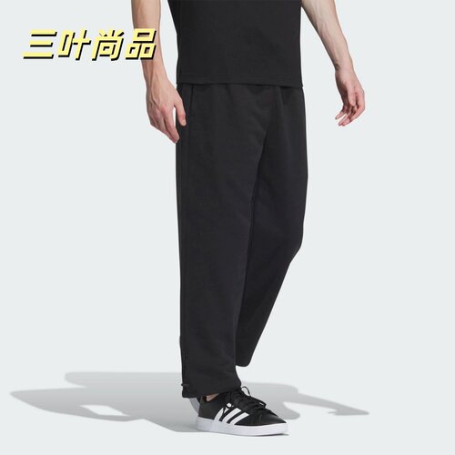 男士训练宽松针织直筒运动裤