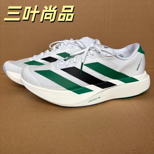 阿迪达斯ADIZEROEVOSL跑步鞋