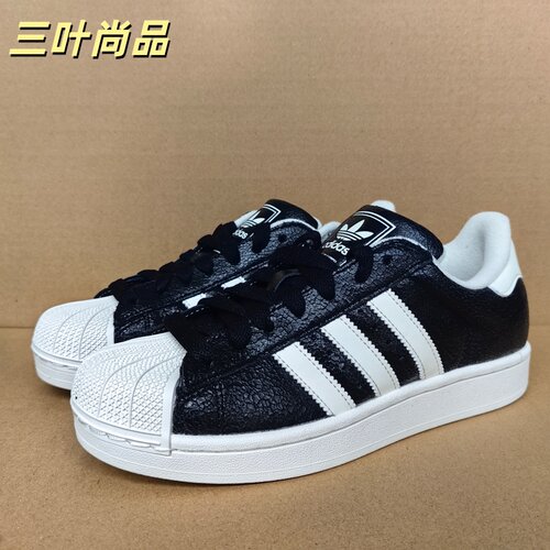 阿迪达斯Superstar2女板鞋