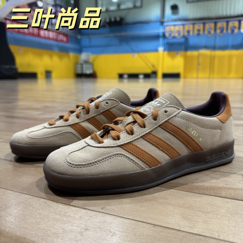 阿迪达斯三叶草百搭低帮板鞋