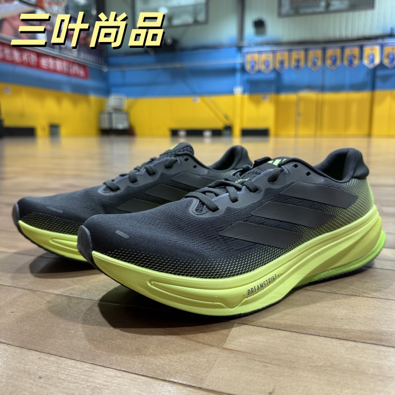 Adidas/阿迪达斯男女同款时尚超轻缓震回弹运动舒适跑步鞋JS4263