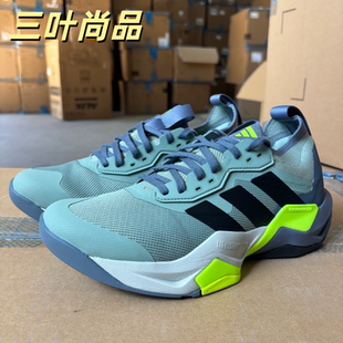 Adidas/阿迪达斯RAPIDMOVEADV2男女综合训练室内健身运动鞋JH6167