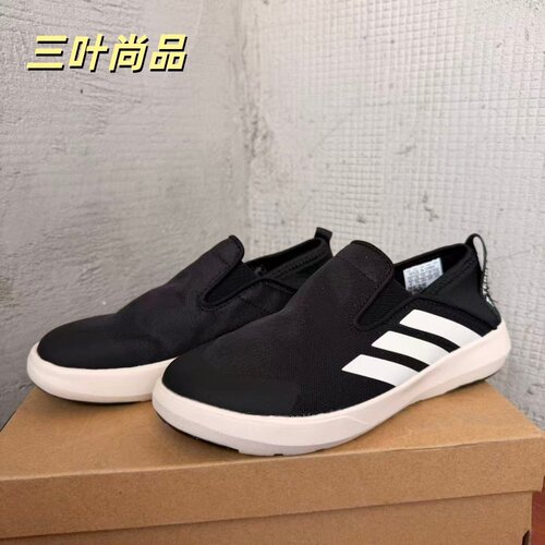 阿迪达斯terrex儿童一脚蹬运动鞋