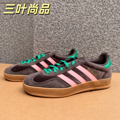 Adidas三叶草Gazelle耐磨休闲鞋