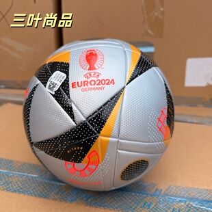 adidas/阿迪达斯欧洲杯足球5号4号球热粘合耐磨比赛训练球IX4046