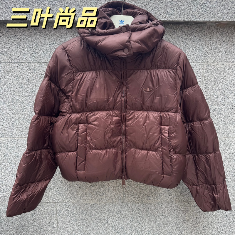 Adidas/阿迪达斯三叶草女士时尚复古保暖运动休闲羽绒服KG4904