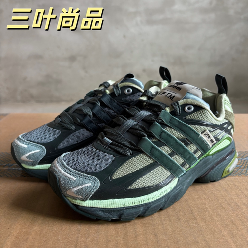 阿迪达斯三叶草ADISTAR老爹鞋