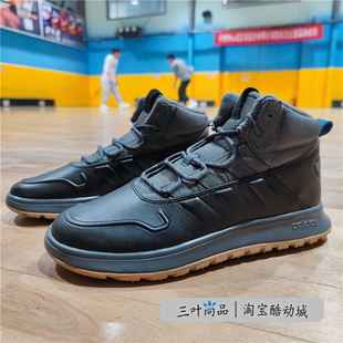 Adidas/阿迪达斯男鞋NEO FUSION 中帮保暖加棉休闲鞋运动鞋EE9706