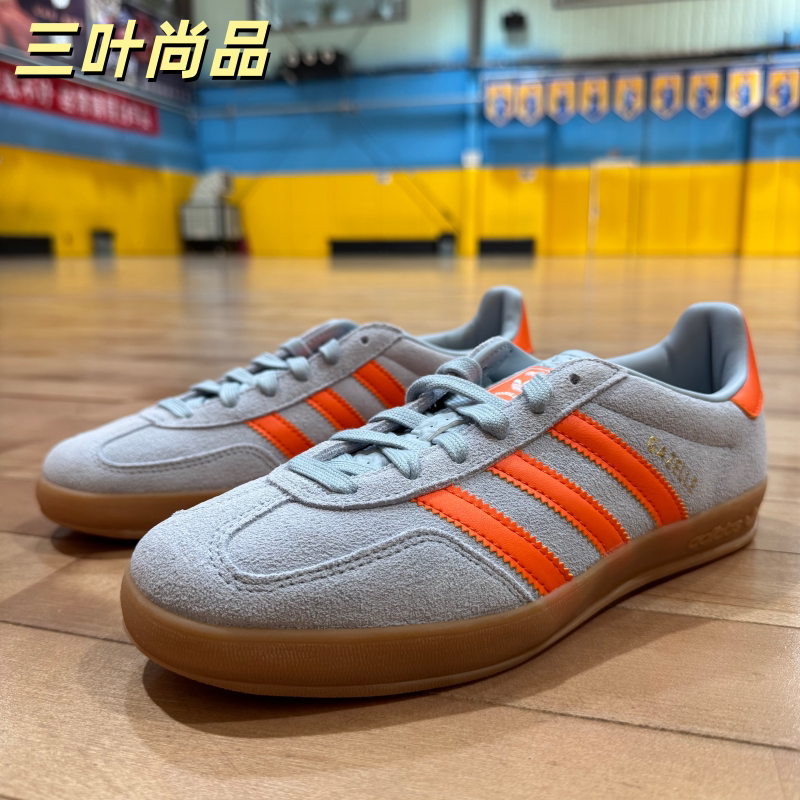 Adidas/阿迪达斯正品三叶草男女经典耐磨运动休闲鞋JH5406 JH5405