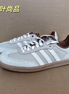 adidas/阿迪达斯三叶草男女鞋TERRACETBD休闲T头德训鞋板鞋KJ7306