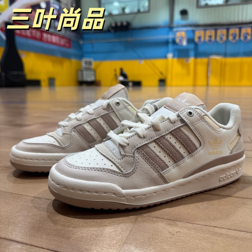 阿迪达斯三叶草女运动休闲板鞋