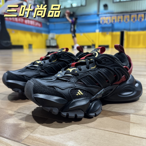 阿迪达斯女款缓震透气老爹鞋