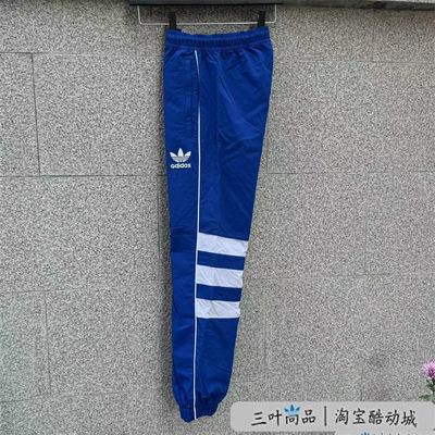 三叶草男士里昂运动中长裤