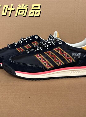 Adidas/阿迪达斯正品 三叶草 男女低帮经典复古防滑运动鞋 JP9201