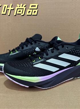 Adidas/阿迪达斯正男女同款稳定回弹跑步运动鞋IG8197
