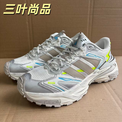 Adidas/阿迪达斯正品XLG STORMEDGE男女复古时尚休闲老爹鞋JQ1667