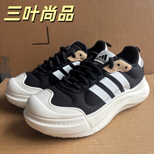 Adidas/阿迪达斯正品MAXXCOURT男女同款厚底运动大头网球鞋IH6058