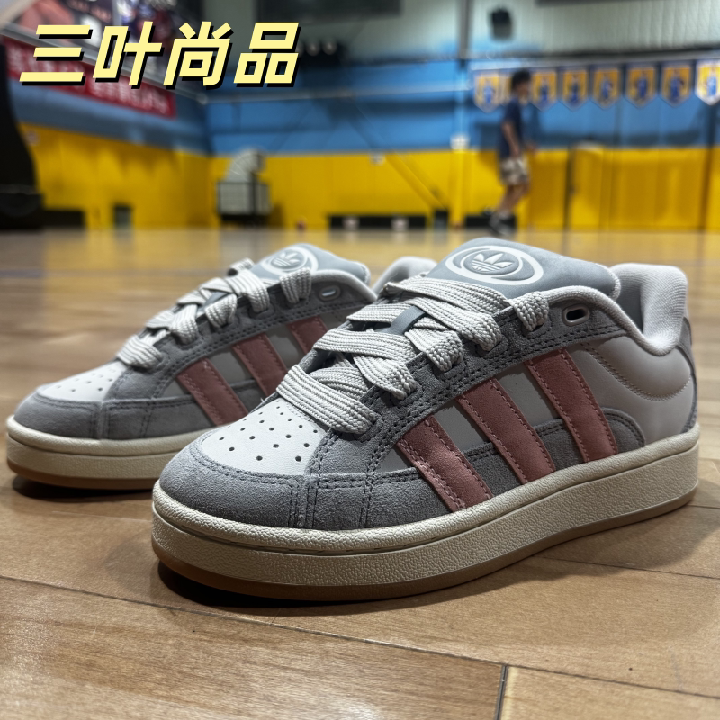 Adidas/阿迪达斯三叶草女士轻便透气经典运动休闲时尚板鞋JH9780