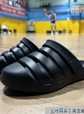 Adidas/阿迪达斯ZNSORY CLOG男女运动休闲沙滩包头凉拖鞋JR3124