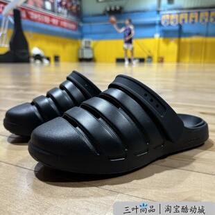 CLOG男女运动休闲沙滩包头凉拖鞋 JR3124 阿迪达斯ZNSORY Adidas