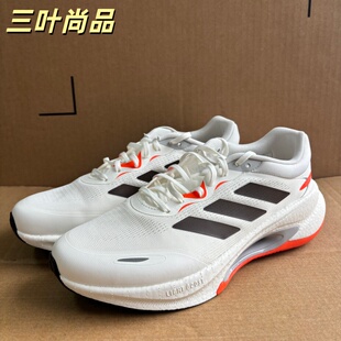 Adidas/阿迪达斯男女VELOSTAR运动缓震回弹训练跑步鞋KH5346