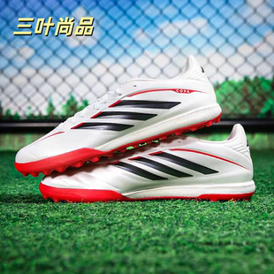 阿迪达斯COPA PURE4中端碎钉TF人造草地足球鞋JQ0477JR1725JP5621