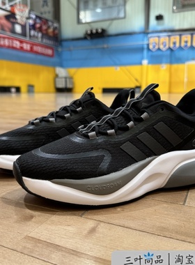 Adidas/阿迪达斯ALPHABOUNCE+男子运动休闲减震运动鞋 HP6144