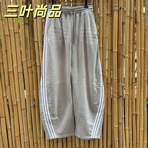 阿迪达斯三叶草女宽松弯刀裤