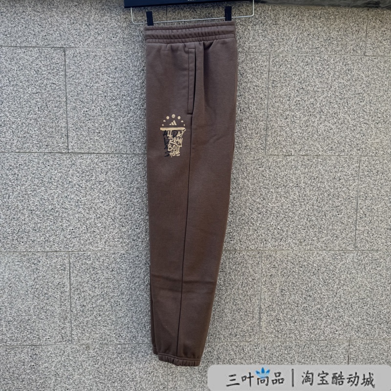 Adidas/阿迪达斯男子针织收口运动裤加绒保暖束脚宽松长裤 IX4909