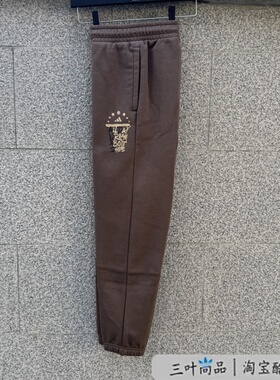 Adidas/阿迪达斯男子针织收口运动裤加绒保暖束脚宽松长裤 IX4909