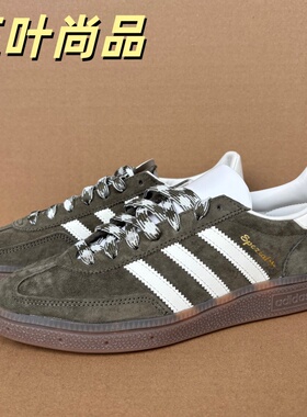 Adidas/阿迪达斯三叶草男女同款HANDBALL运动鞋T头鞋休闲鞋KI5940