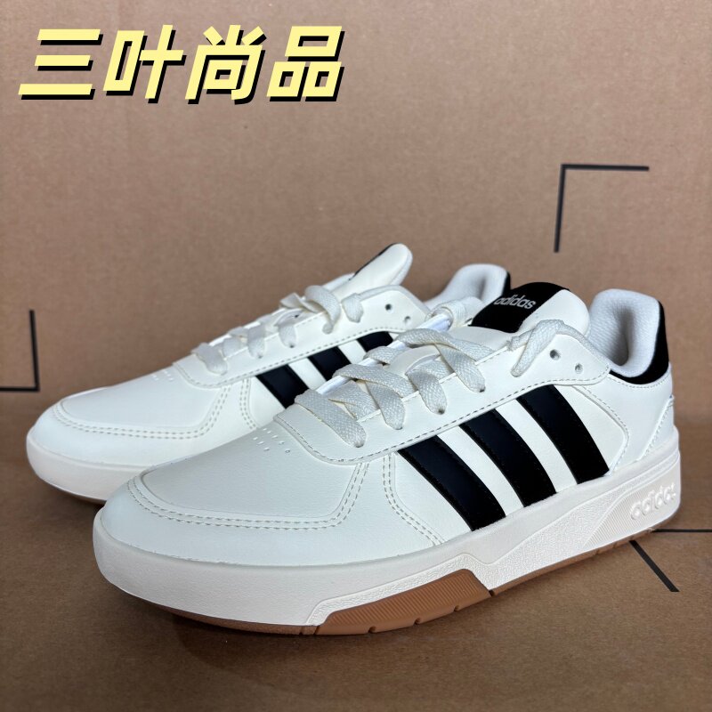 Adidas/阿迪达斯COURTBEAT男子潮流舒适运动休闲板鞋KI6783KI6785