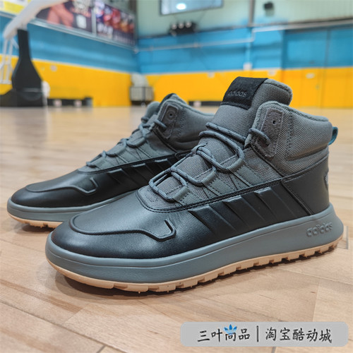 阿迪达斯保暖加棉休闲鞋男鞋