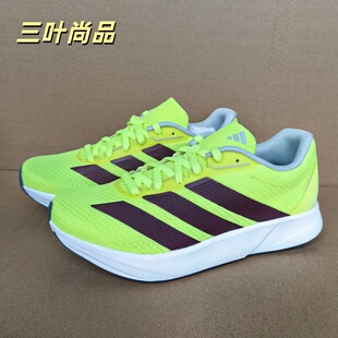阿迪达斯Duramo Rc2男女超轻网面缓震透气运动跑步鞋JR3236JP9198