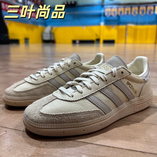 阿迪达斯三叶草IE3699板鞋
