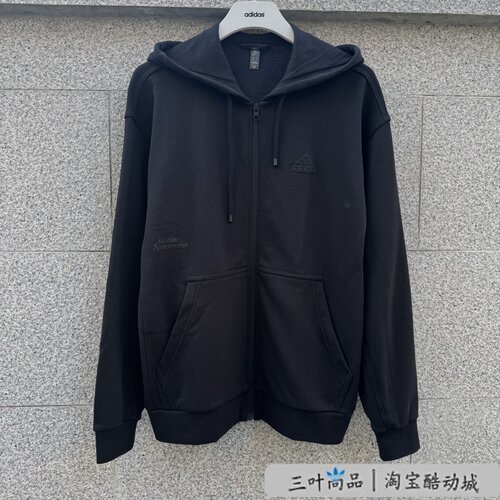 阿迪达斯男子简约夹克外套