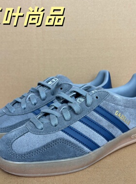 Adidas/阿迪达斯正品三叶草男女同款系带经典轻盈休闲板鞋JQ8397
