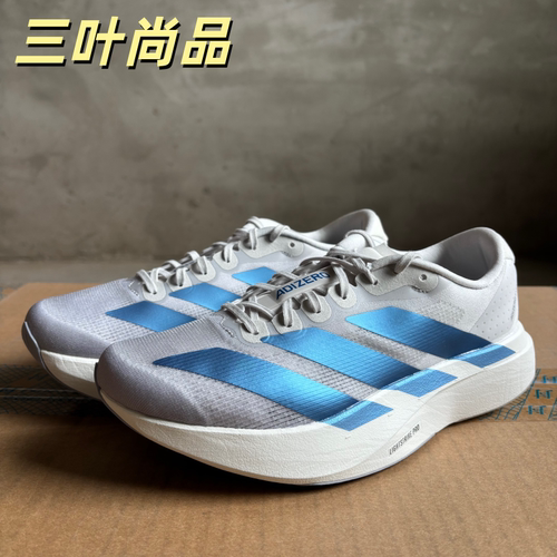 阿迪达斯正品男女缓震竞速跑鞋