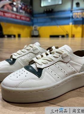 阿迪达斯三叶草男女鞋Rivalry Low复古休闲运动板鞋ID6206