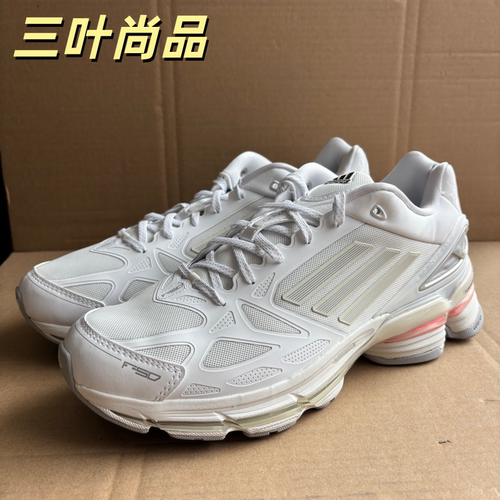 阿迪达斯ADIZEROF50缓震跑鞋